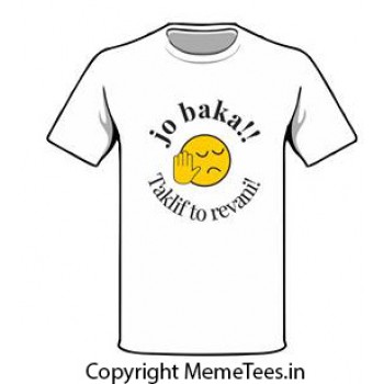 Jo Baka Taklif Toh Rehvani T-shirt | MemeTees.in-ORIGINAL PATENT HOLDER